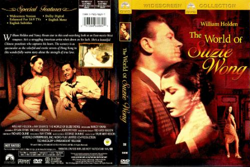 The World of Suzie Wong DVD Cover